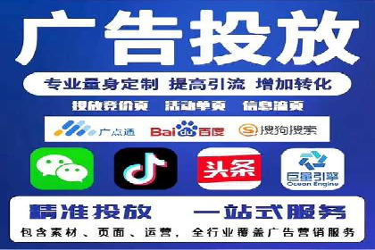 竞价排名与用户体验的平衡案例