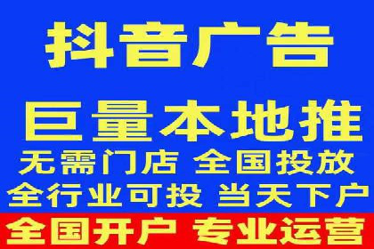 信息流广告运营案例分析：家居建材广告